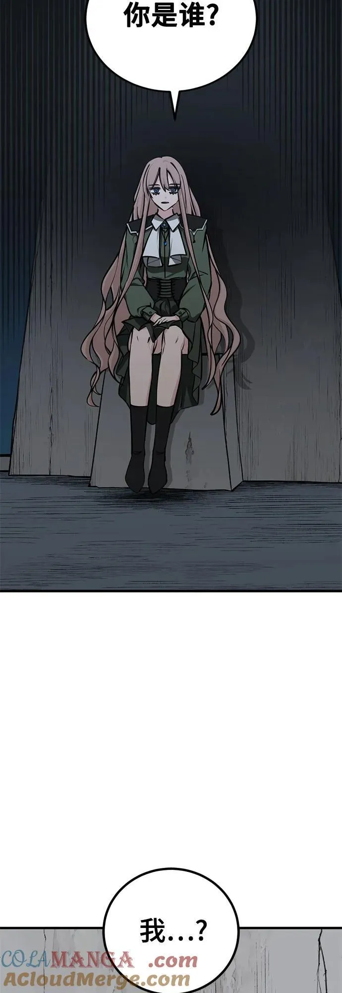 第205话 第19页