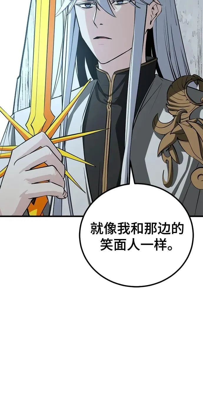 第205话 第23页