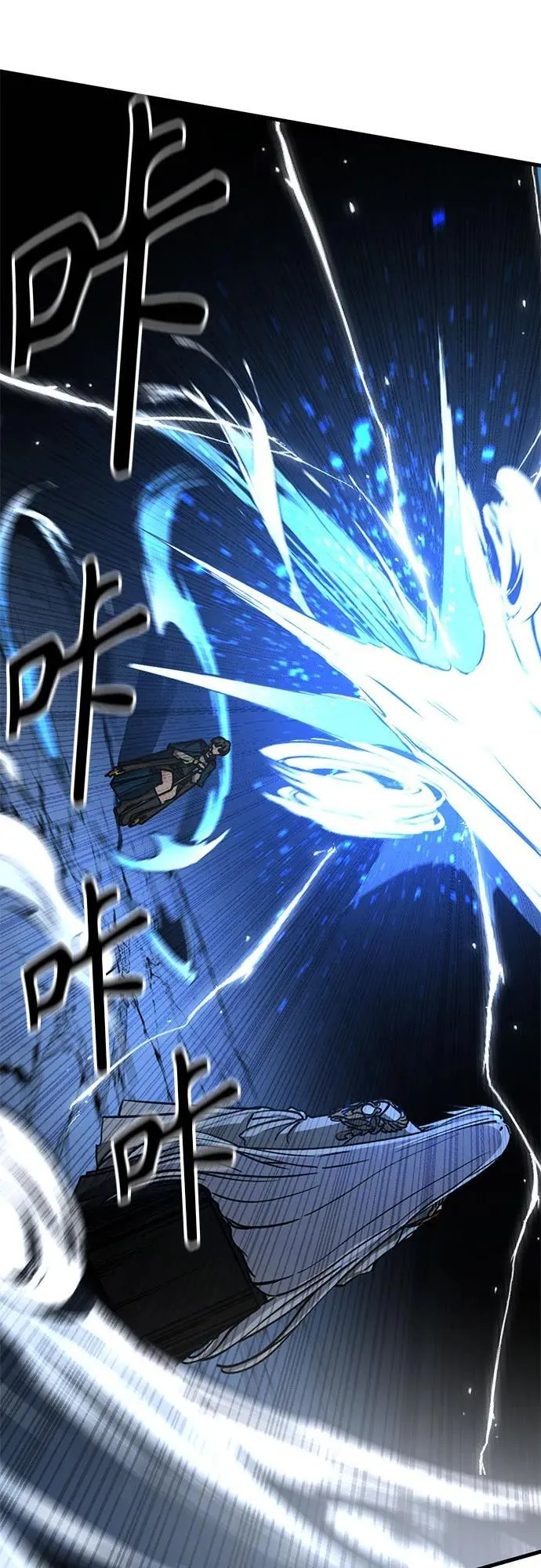 第205话 第29页