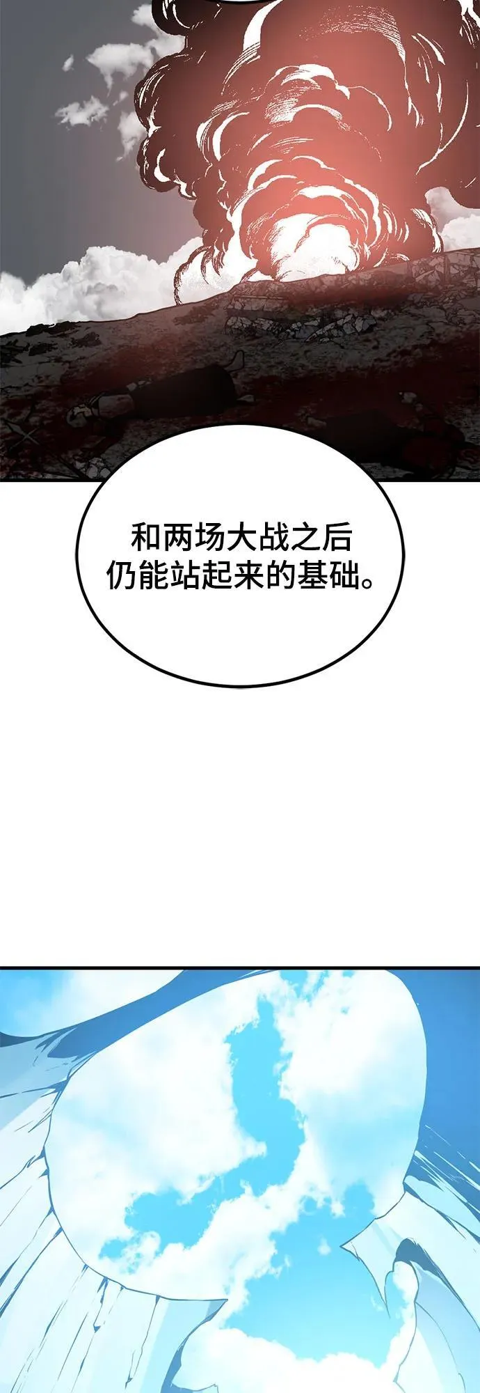 第205话 第36页
