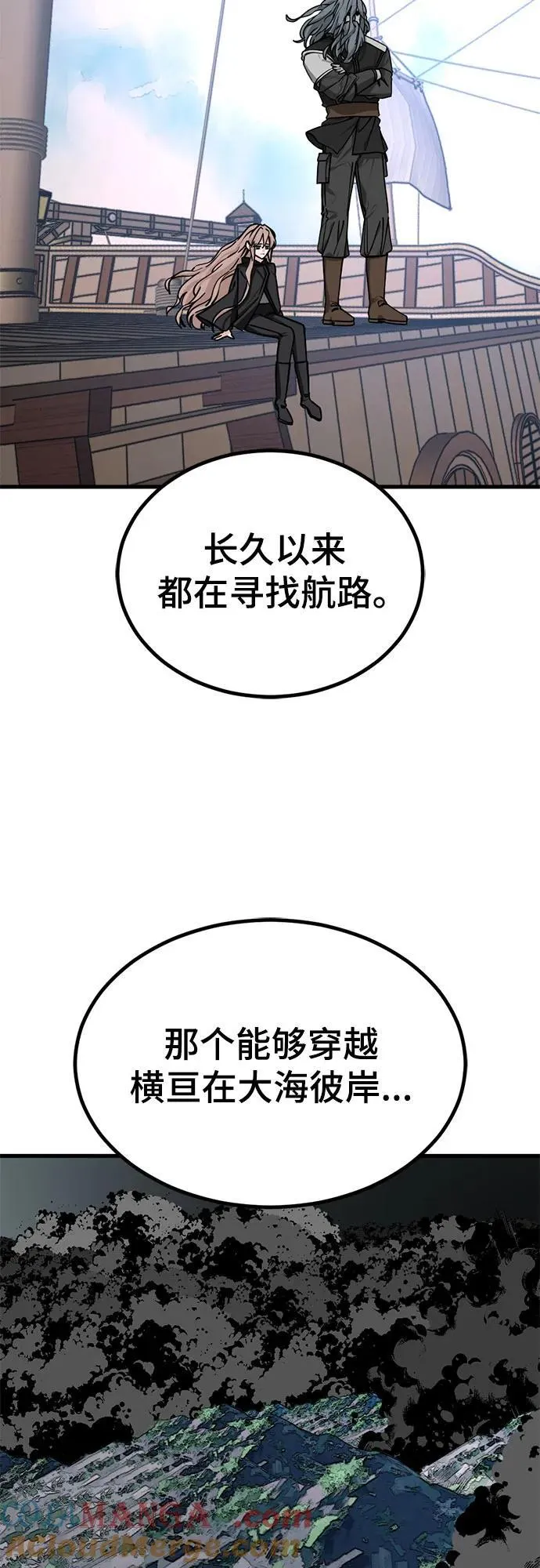 第205话 第40页
