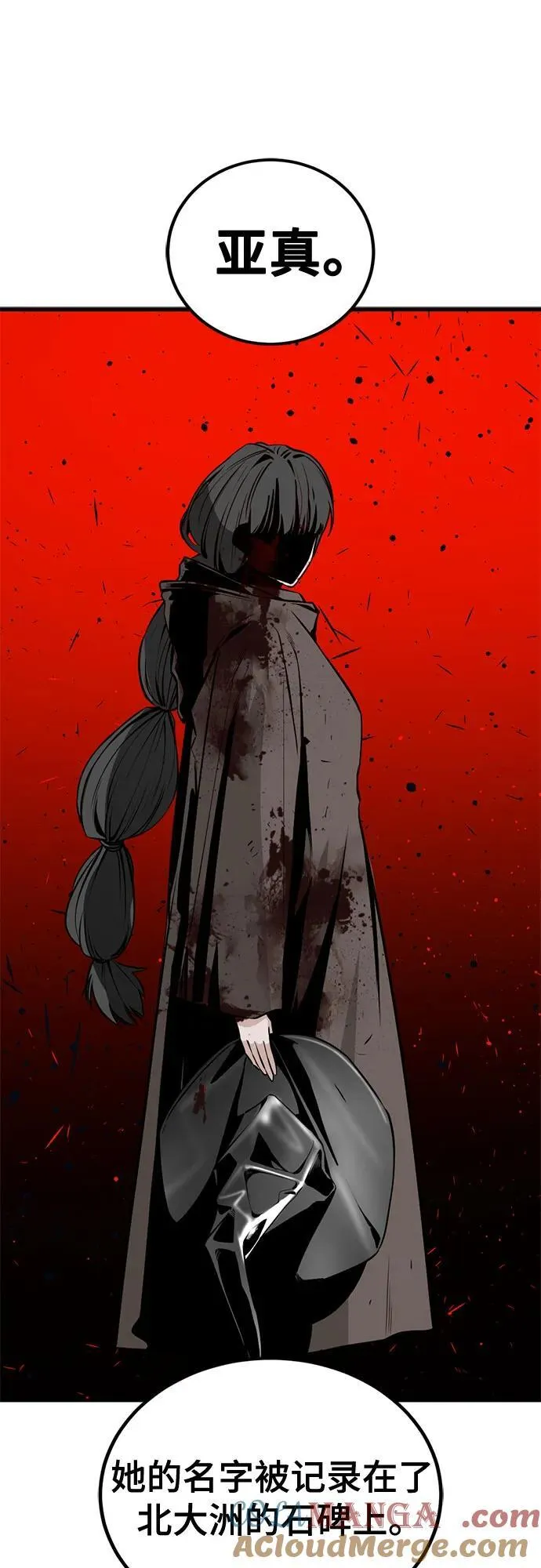 第205话 第46页