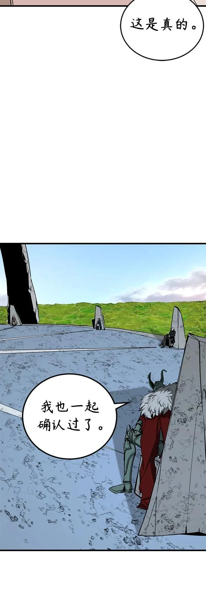 第205话 第48页