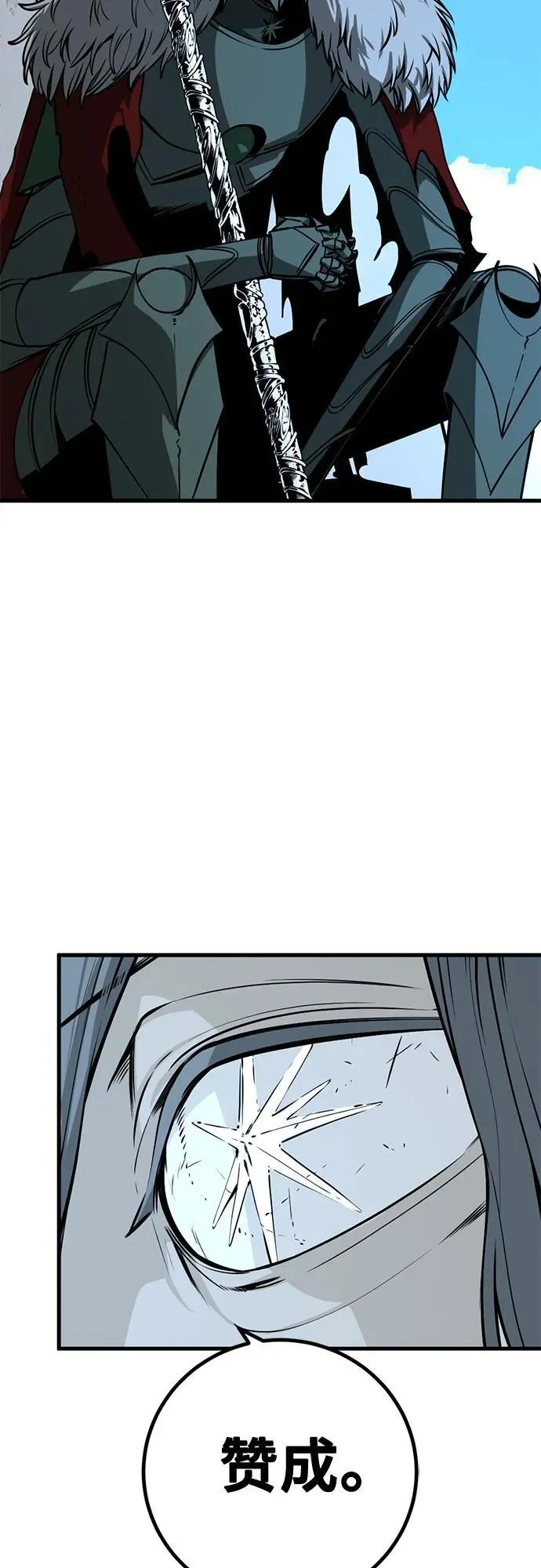 第205话 第60页