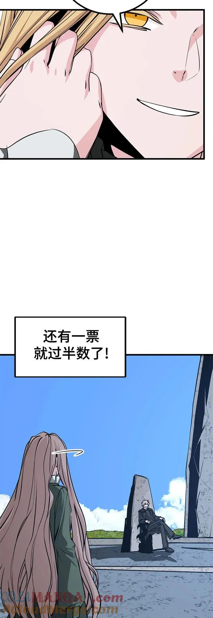 第205话 第61页