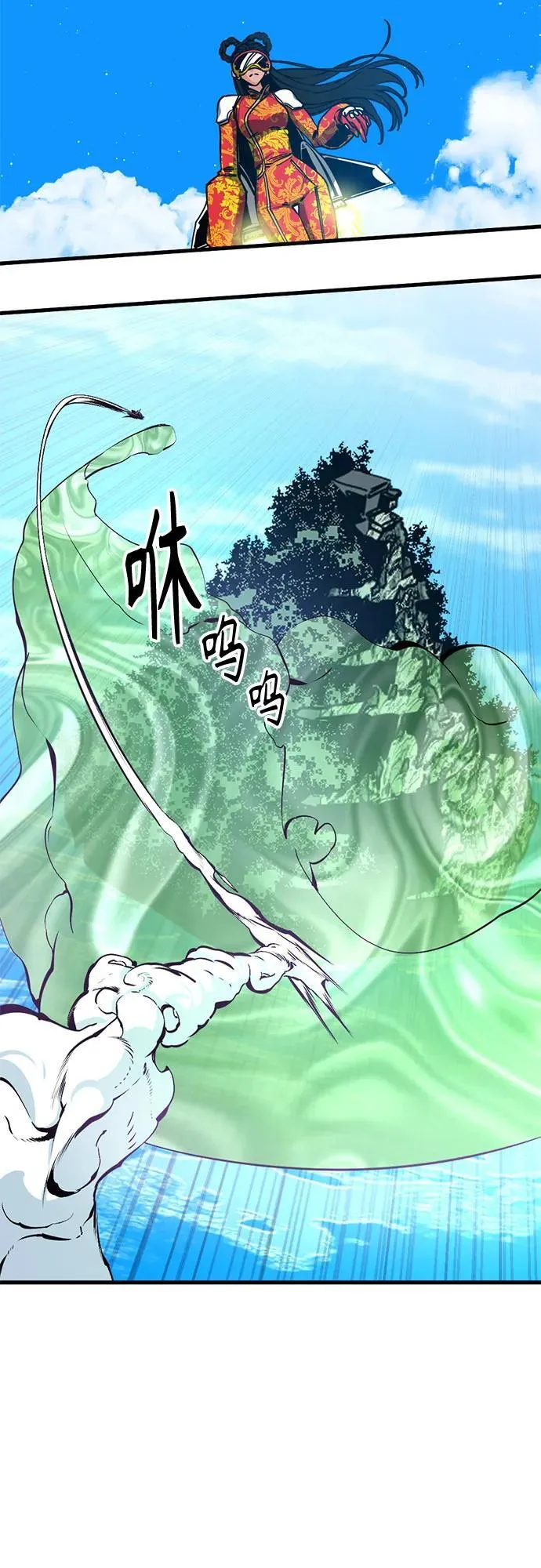 第206话 第8页