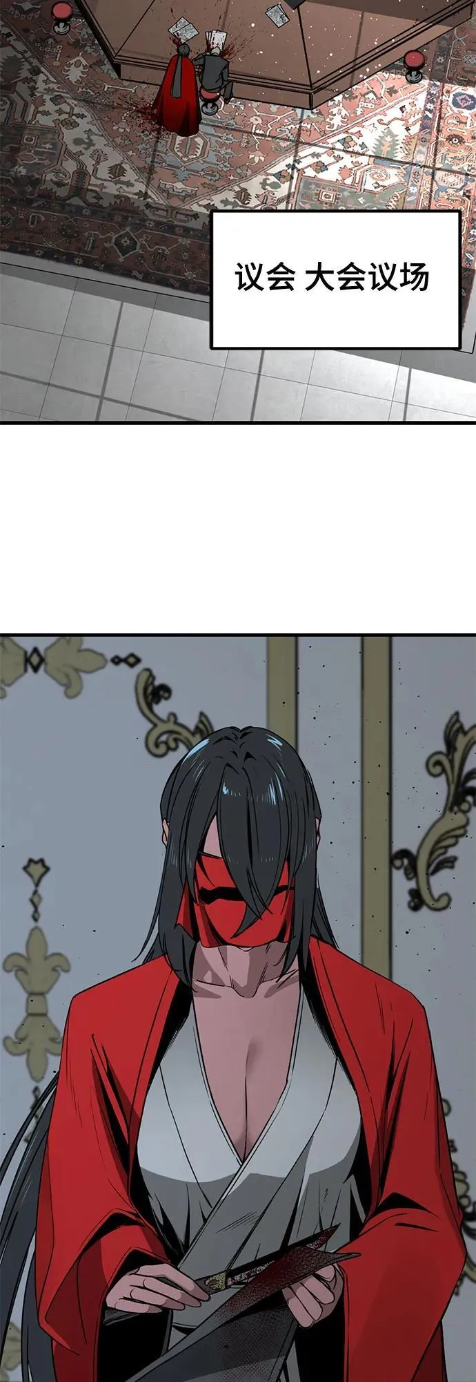 第206话 第11页