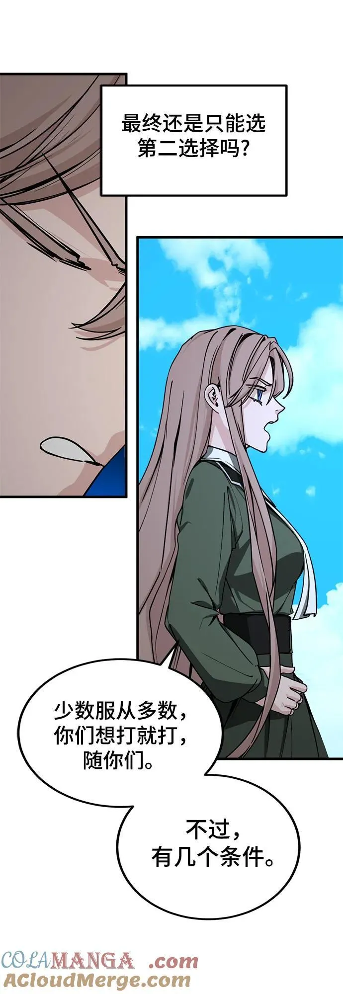 第206话 第13页