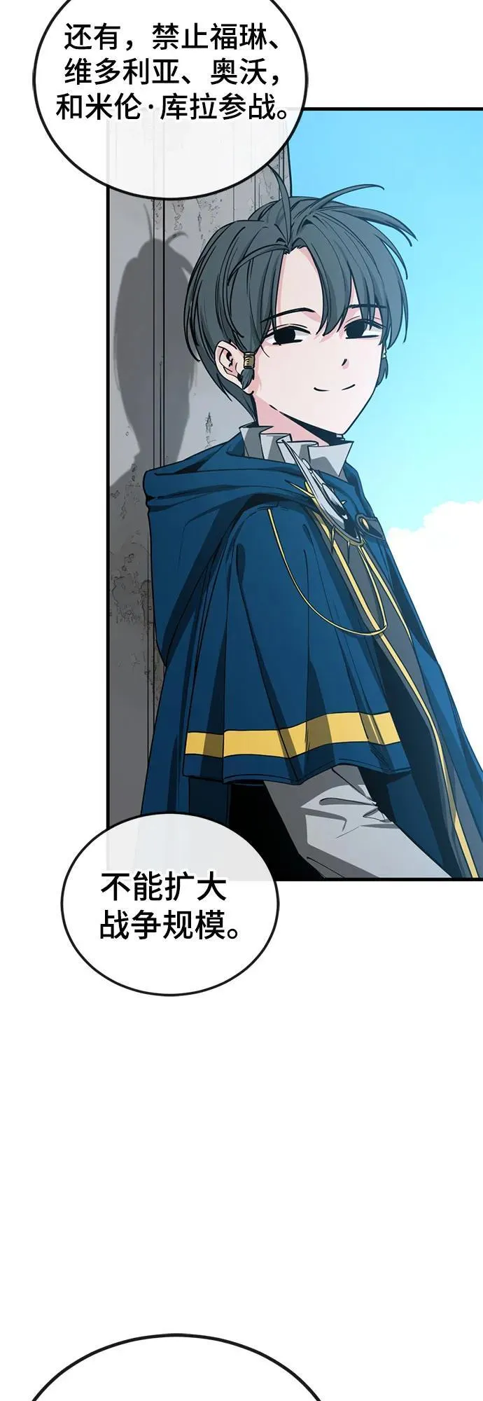 第206话 第15页