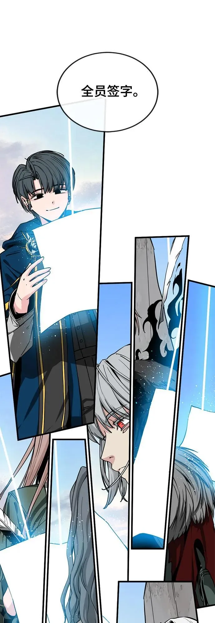 第206话 第23页