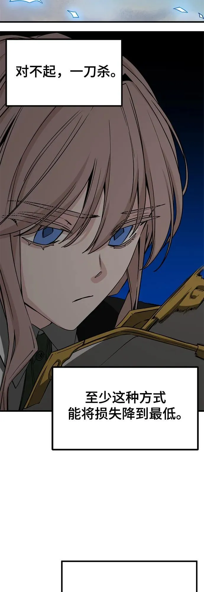 第206话 第26页