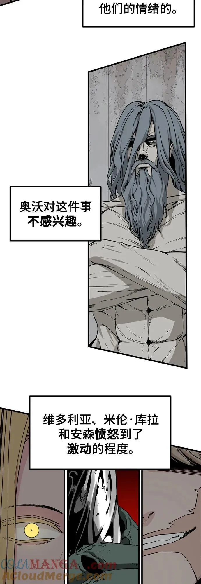 第206话 第31页