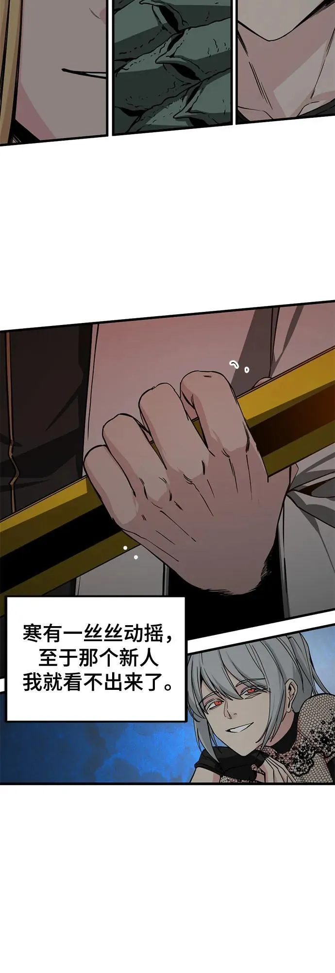 第206话 第32页