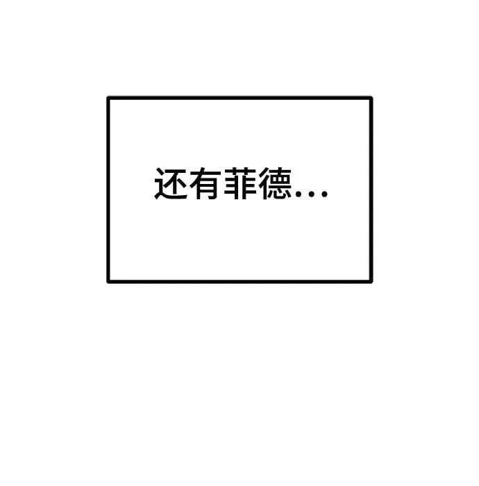 第206话 第33页