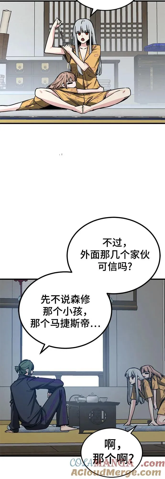 第206话 第40页