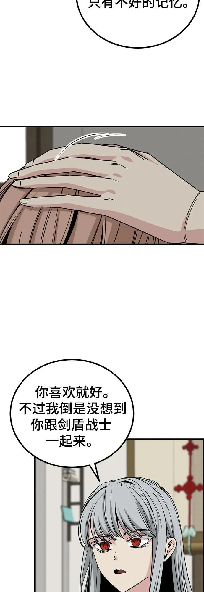 第206话 第51页