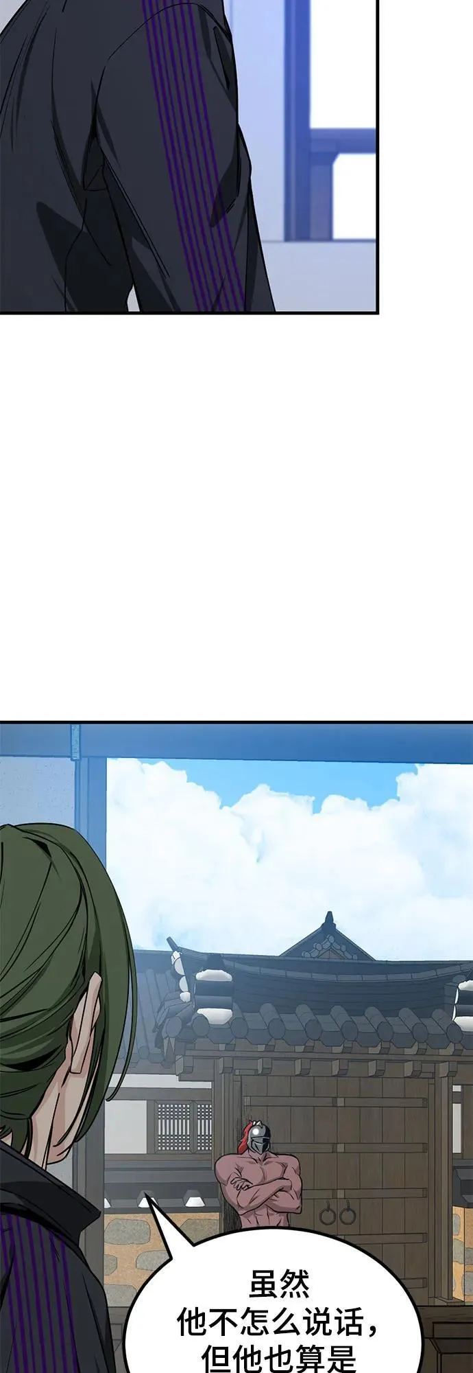 第206话 第53页