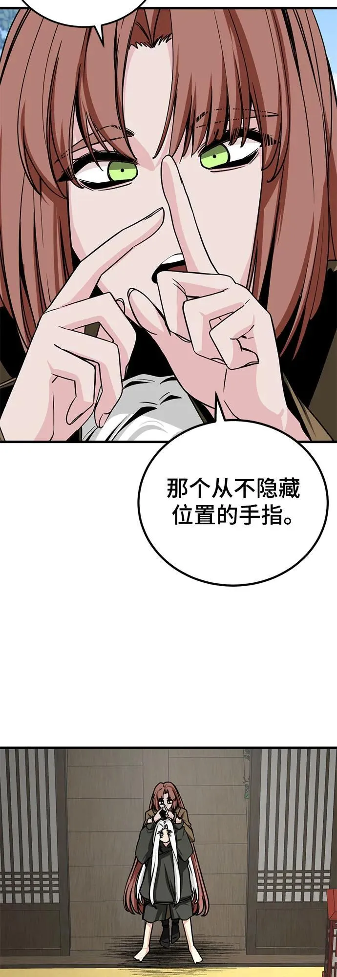 第206话 第62页