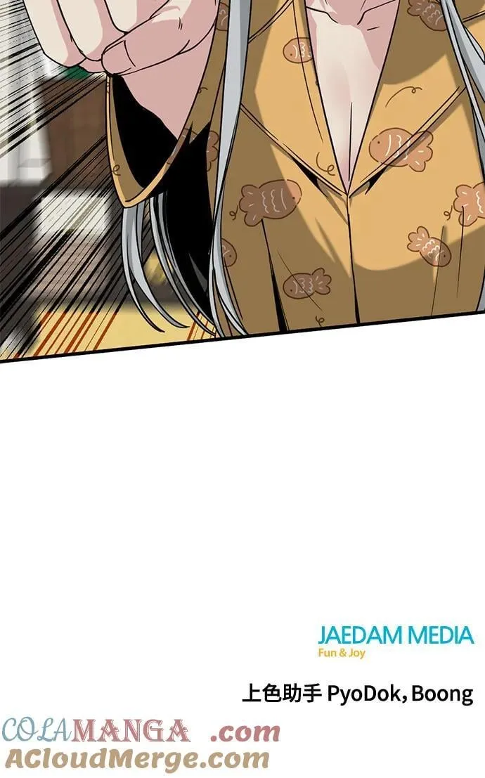 第206话 第64页