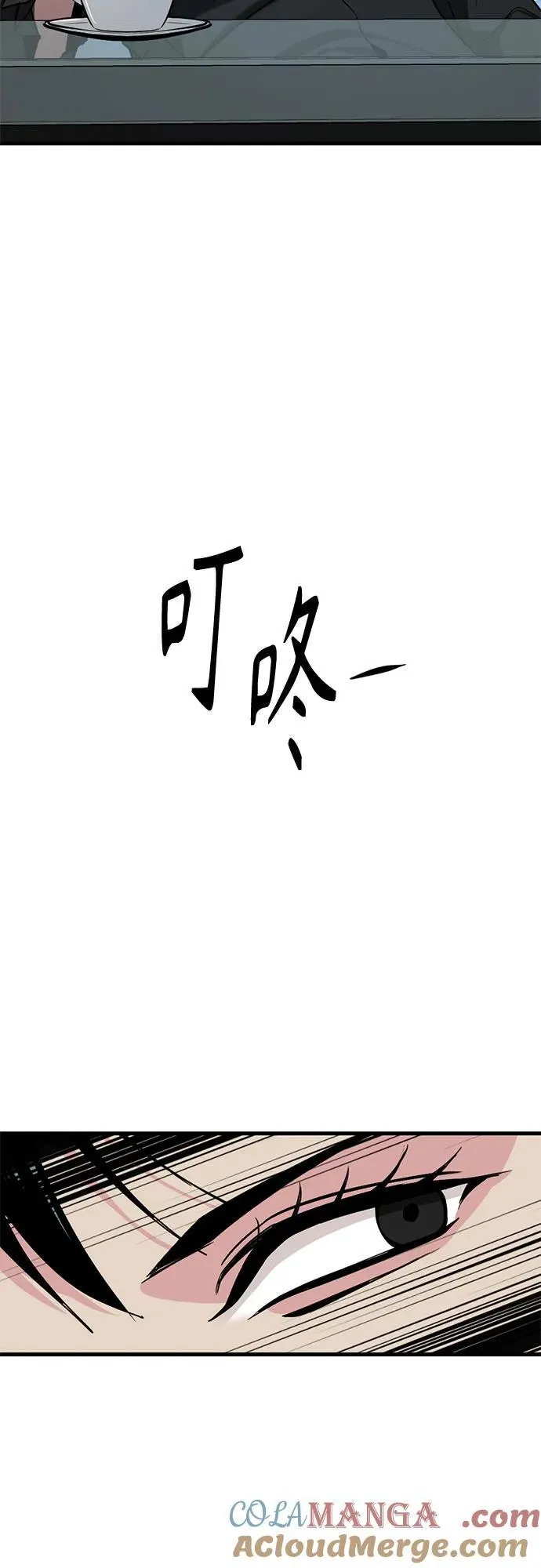 第206话 第67页