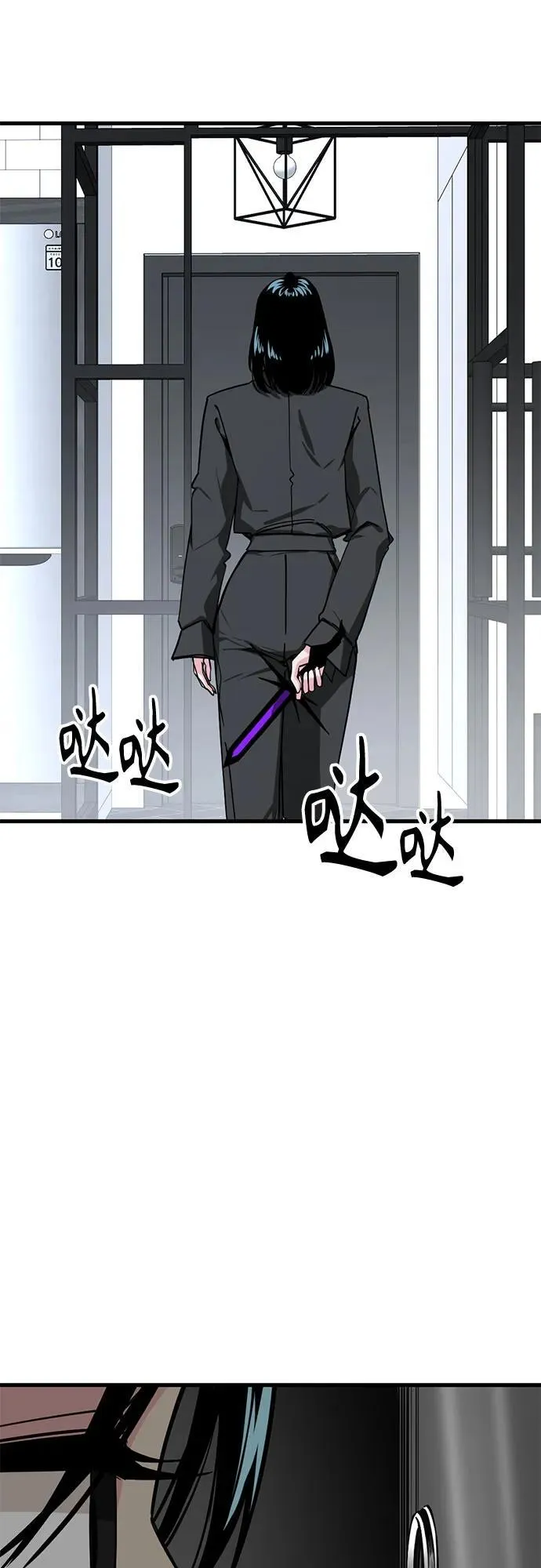 第206话 第68页