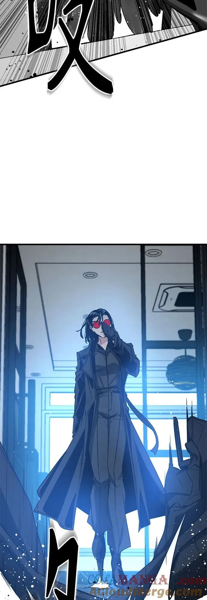 第207话 第4页