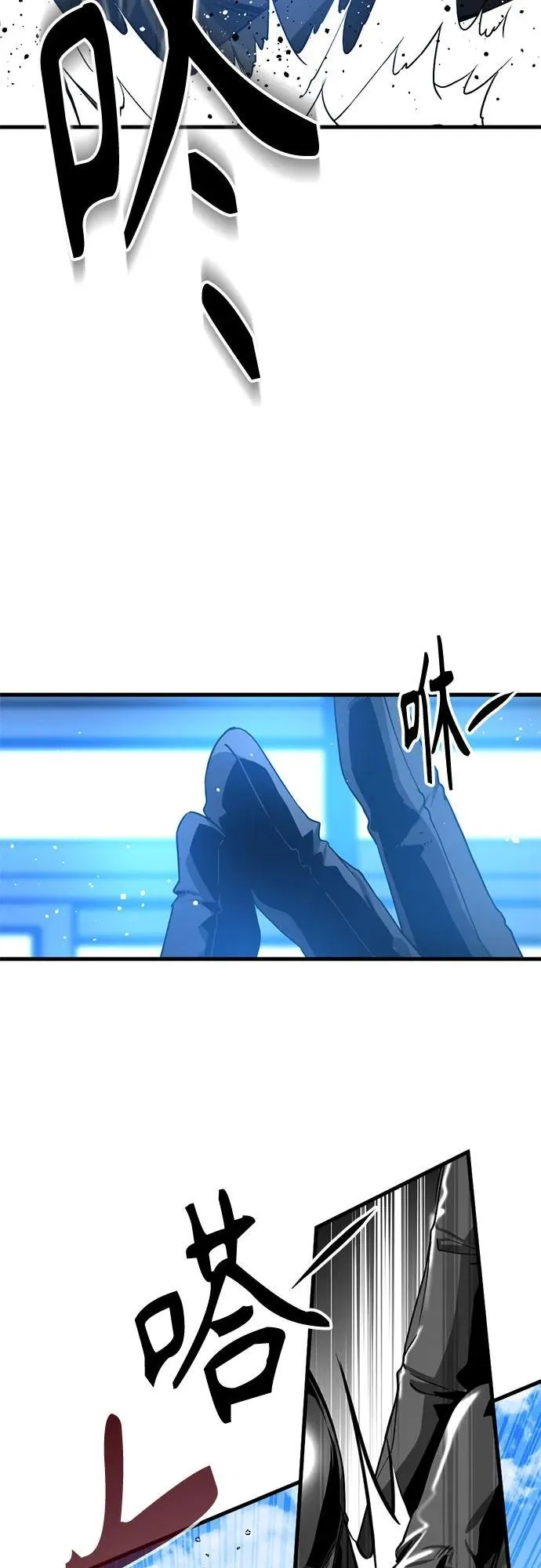 第207话 第5页