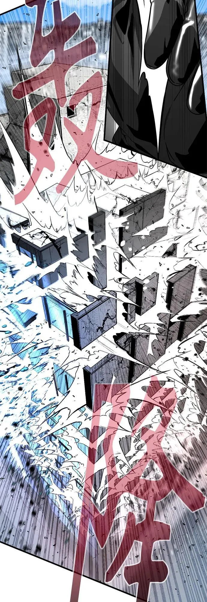 第207话 第6页