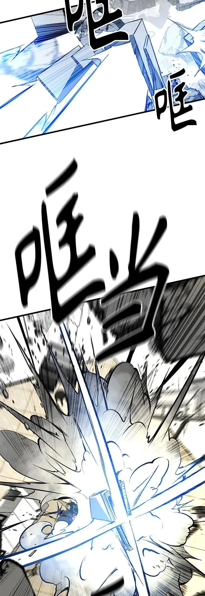 第207话 第9页