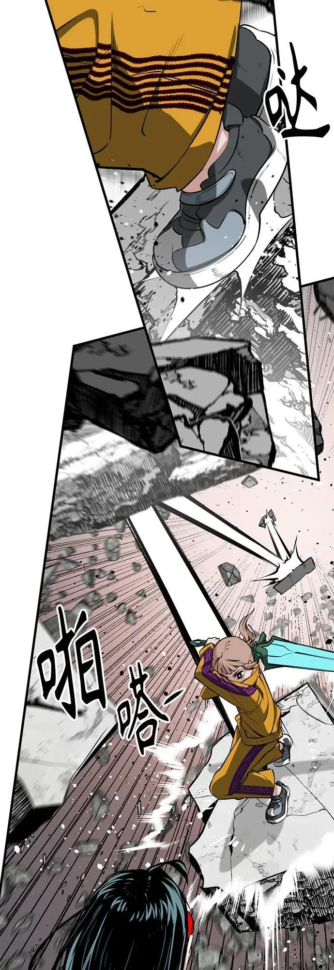 第207话 第11页