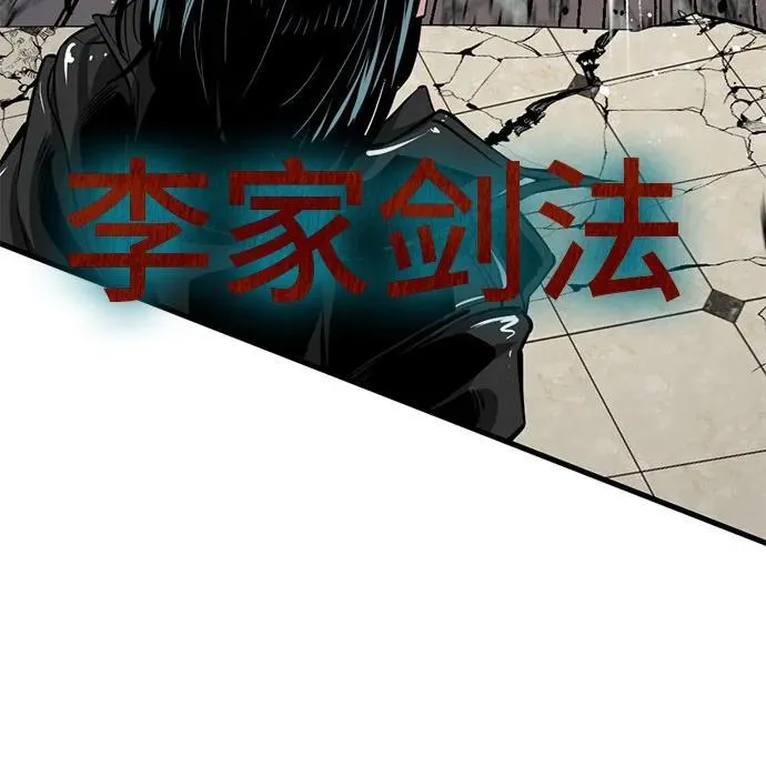 第207话 第12页