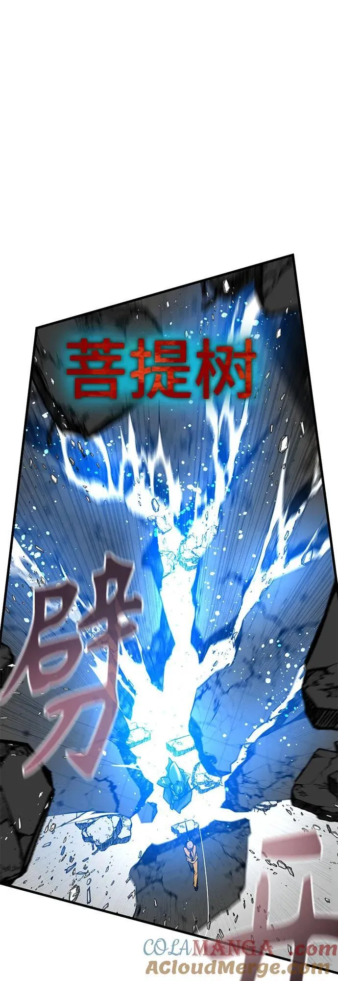 第207话 第13页