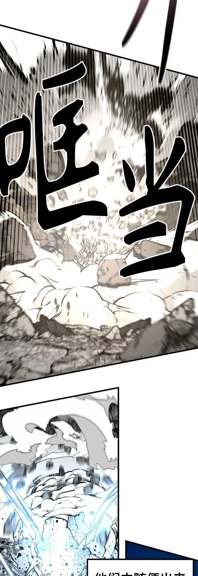 第207话 第14页