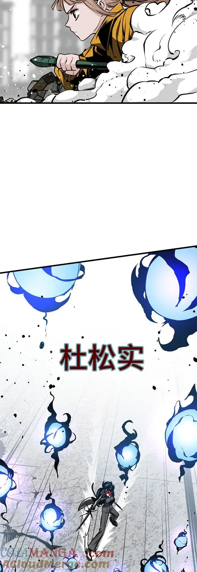 第207话 第16页