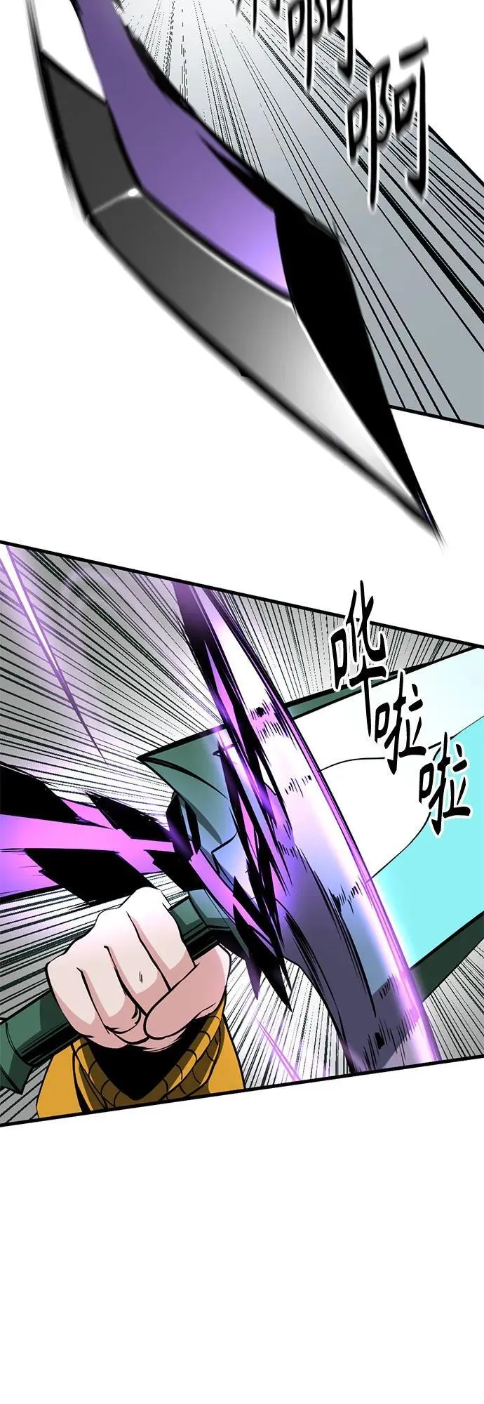 第207话 第18页