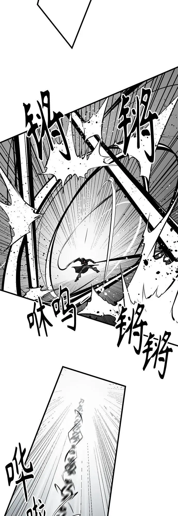 第207话 第21页