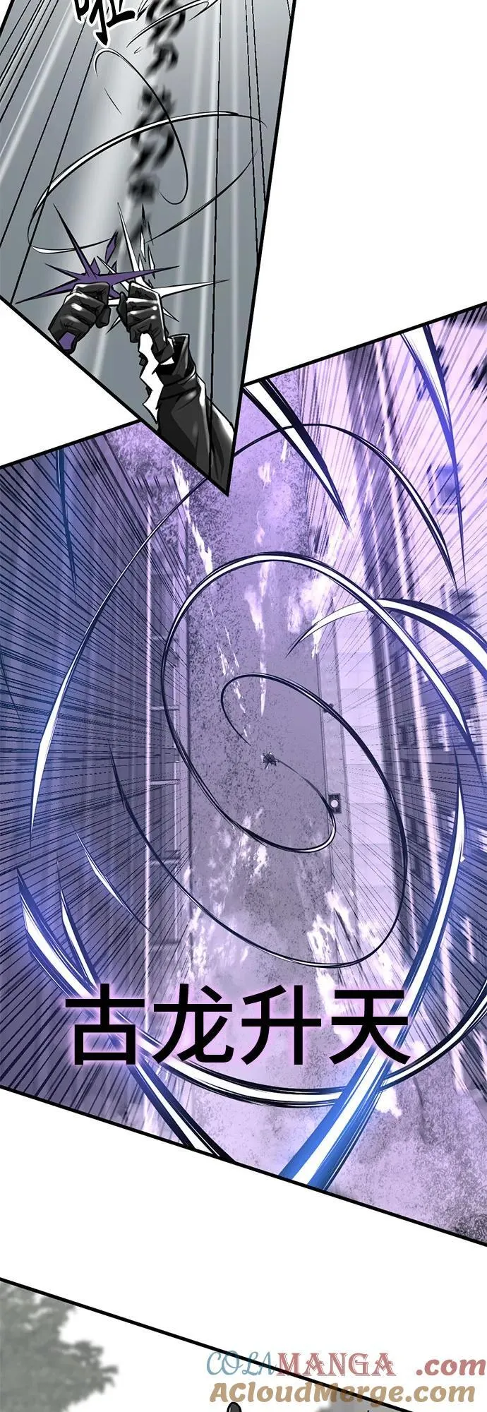 第207话 第22页