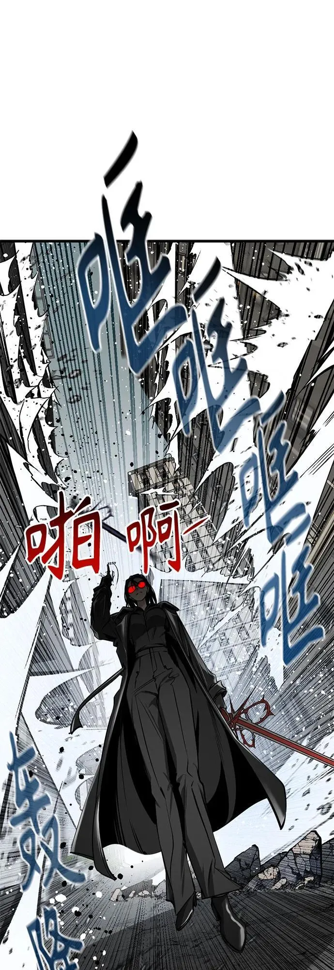 第207话 第24页