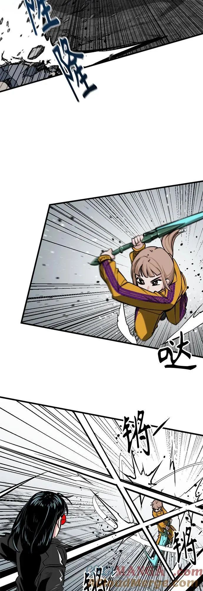 第207话 第25页