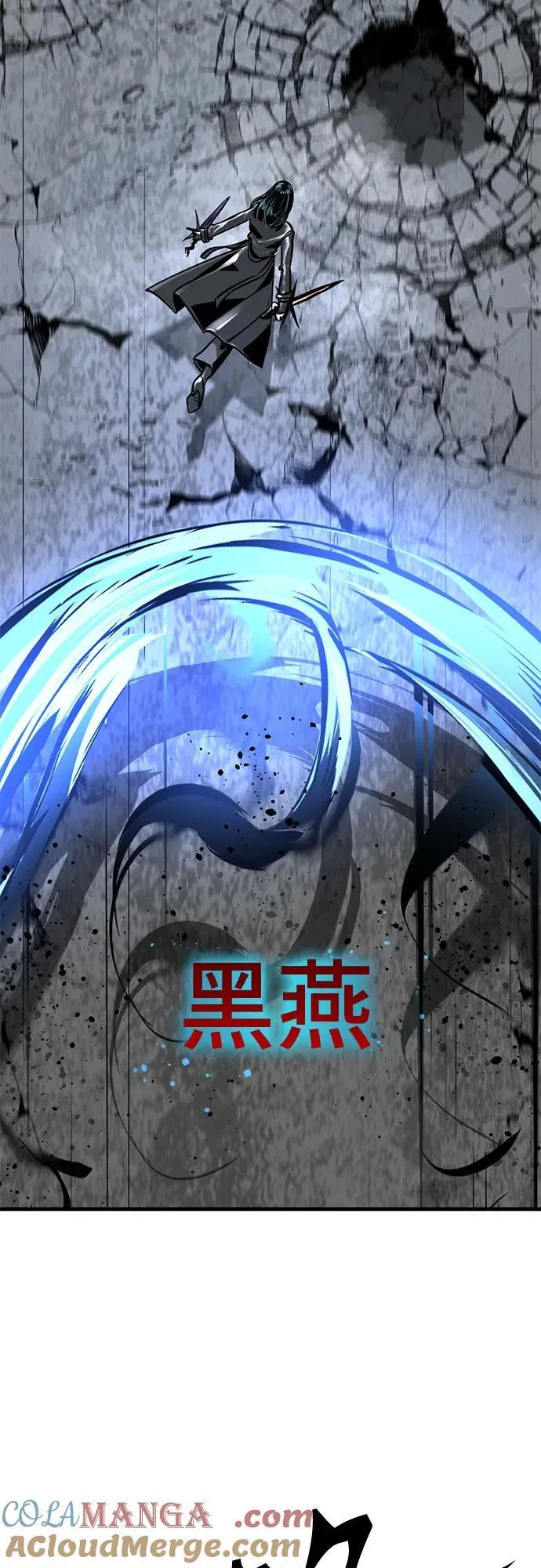 第207话 第28页