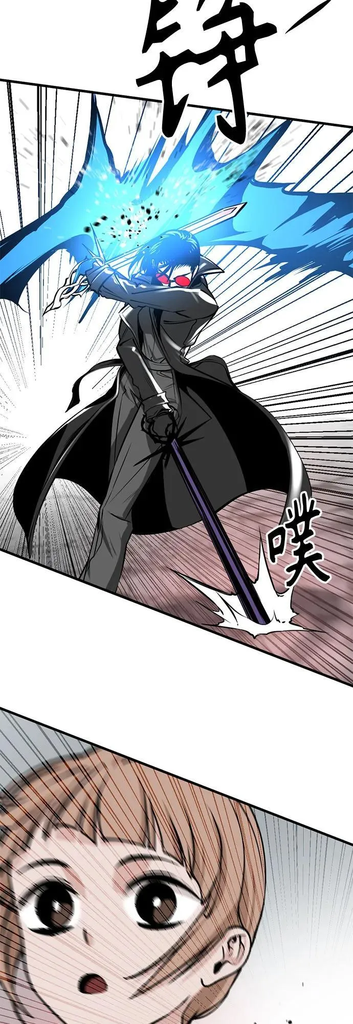 第207话 第29页