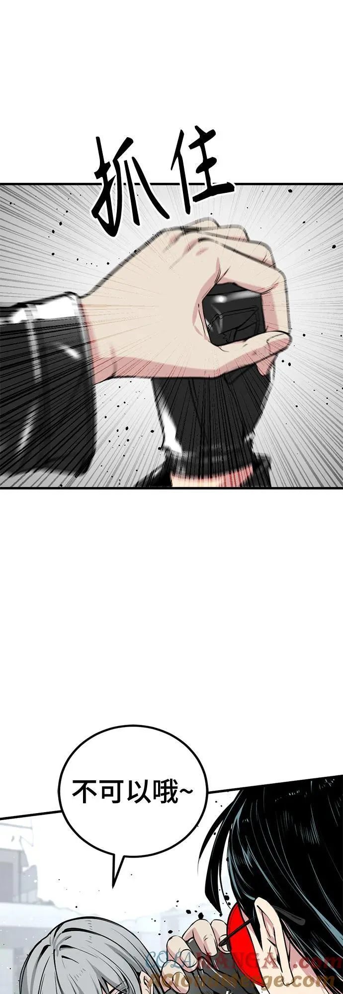 第207话 第31页
