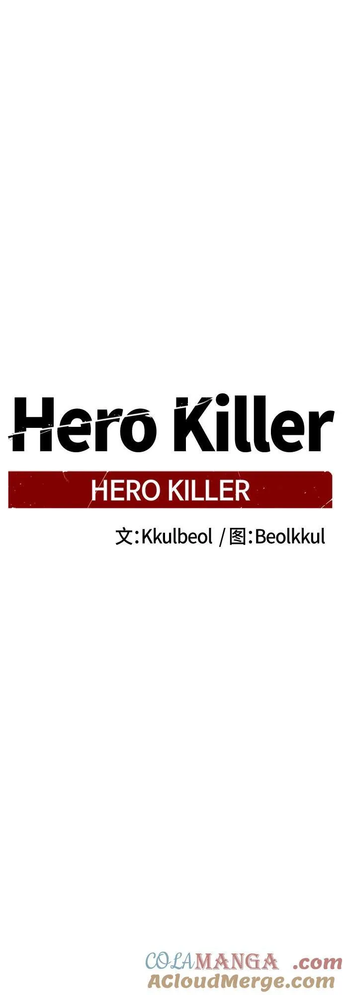 第207话 第37页