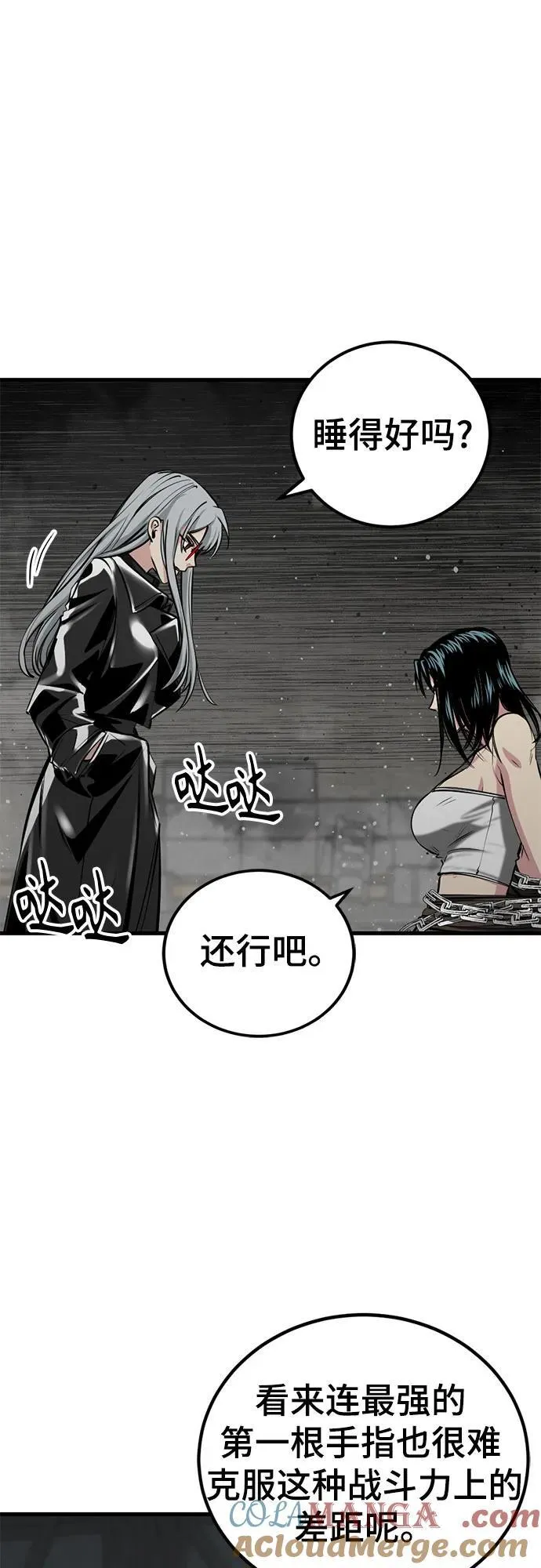 第207话 第40页