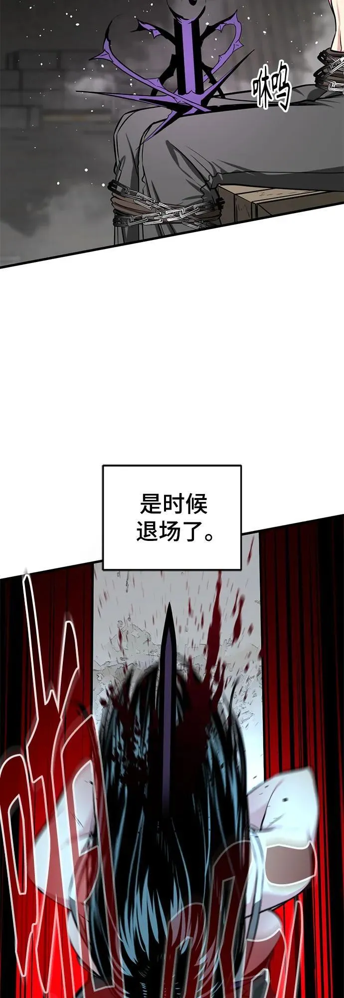 第207话 第44页