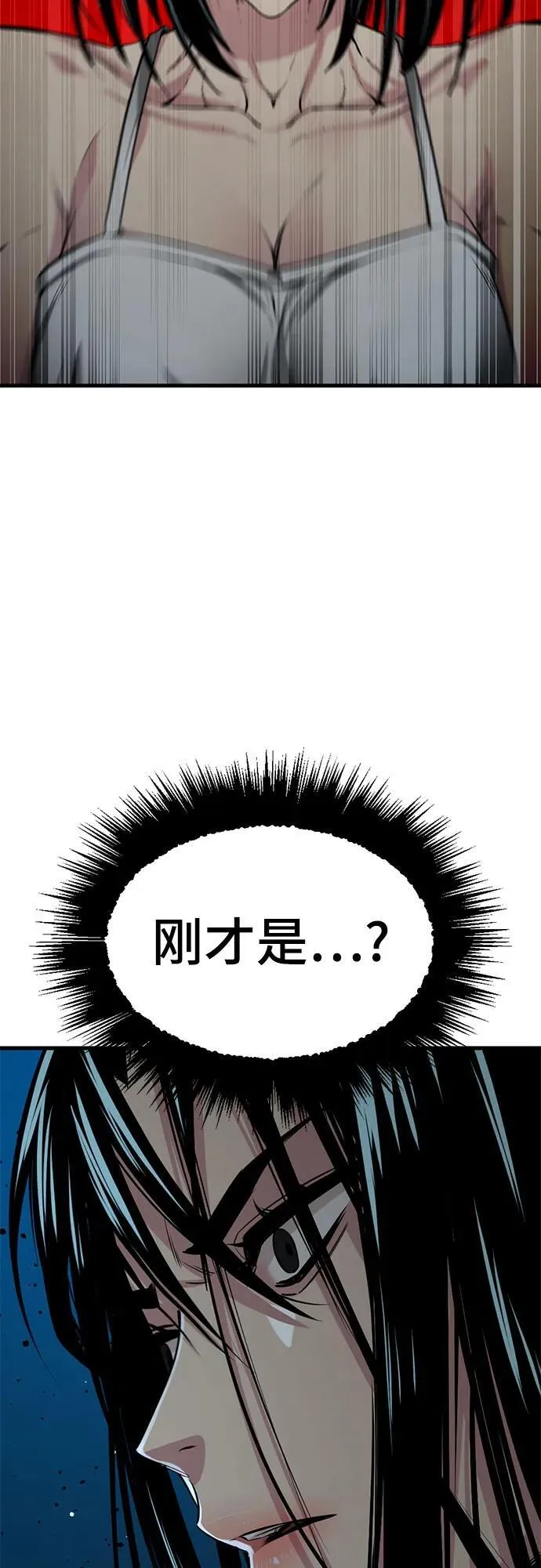 第207话 第50页