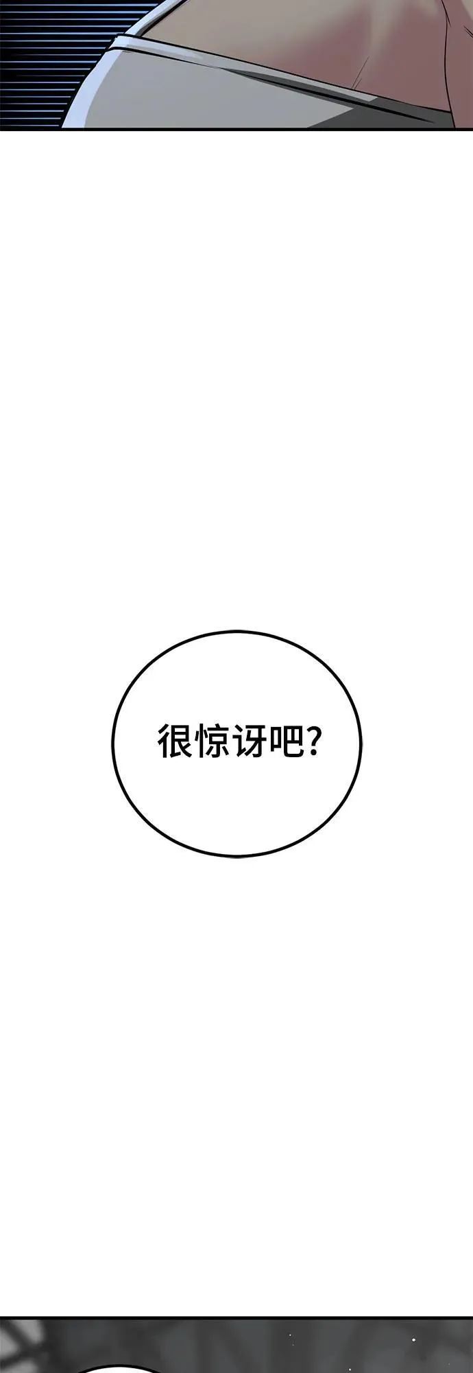 第207话 第53页