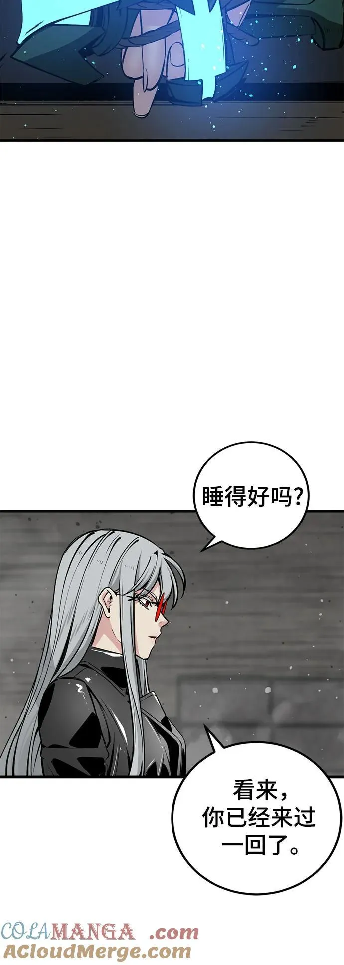 第207话 第55页