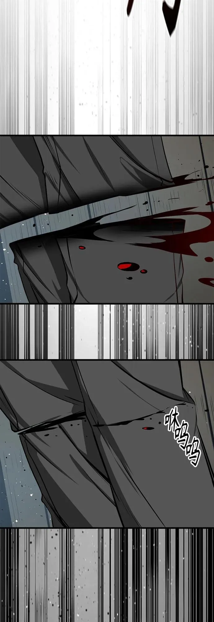第207话 第59页