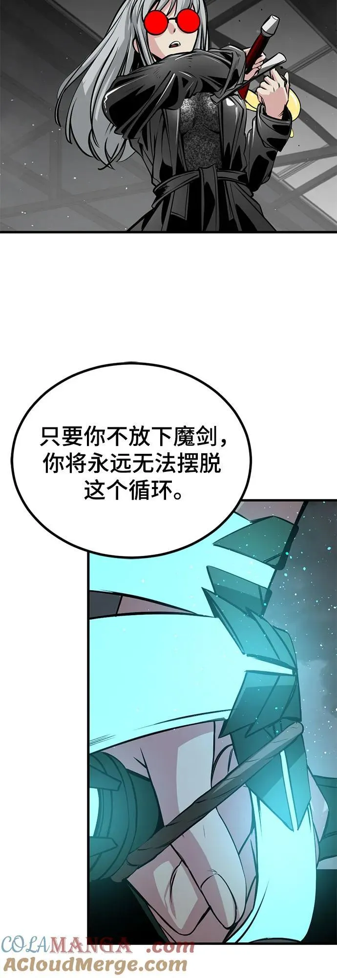 第207话 第61页